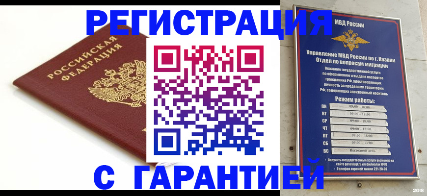 регистрация для дет. сада в Ставропольском крае