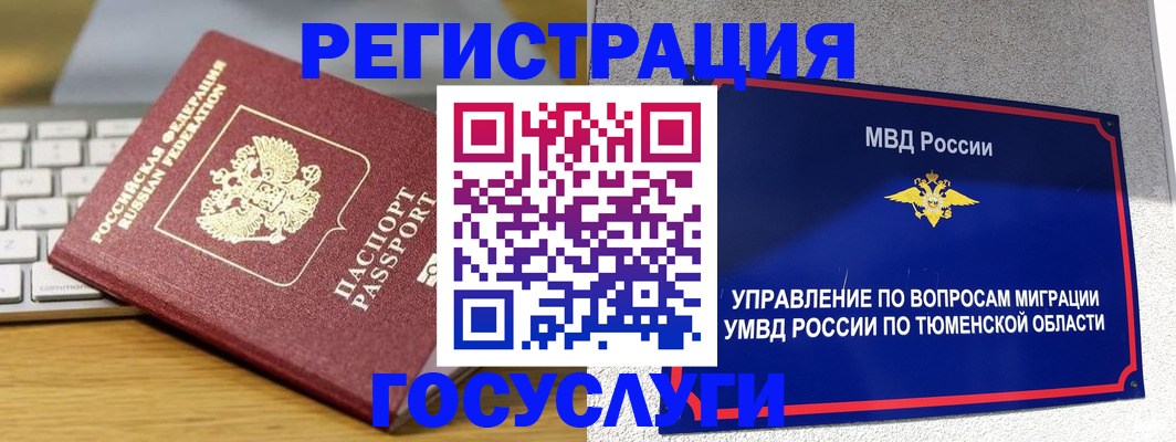 пропишу в квартире в Ставропольском крае
